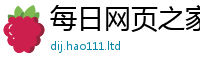 2025最新正版挂牌资料被...